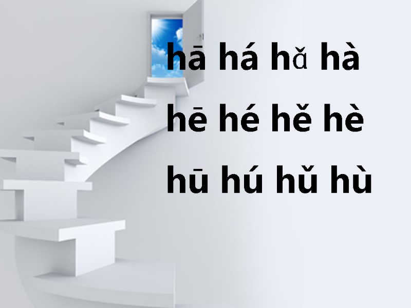 hā há hǎ hà hē hé hě hè  hū hú hǔ hù